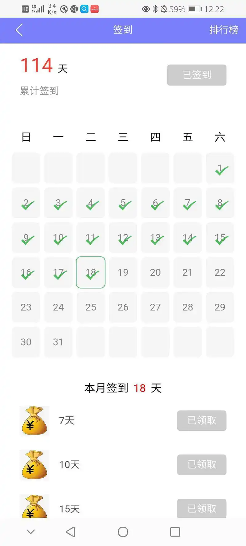 好啊