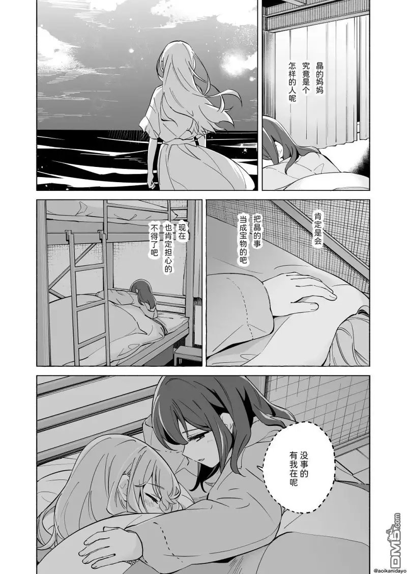 百合