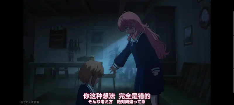 与你相恋到生命尽头,与你相恋到世界尽头,只愿深入爱河直至你逝去,百合,动画,动漫,番剧,二次元,ACG,日漫