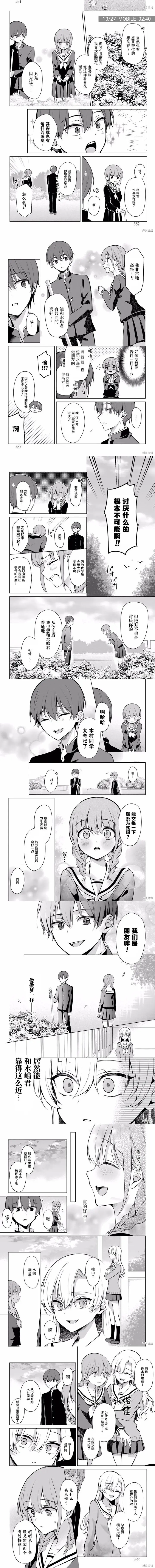 百合
