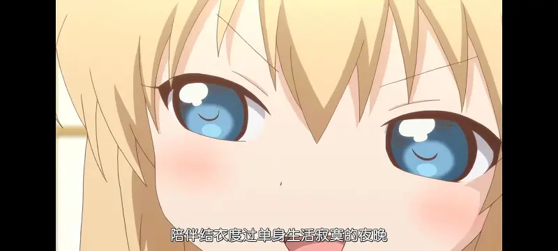 摇曳百合,轻松百合,动画,动漫,番剧,二次元,日漫,ACG