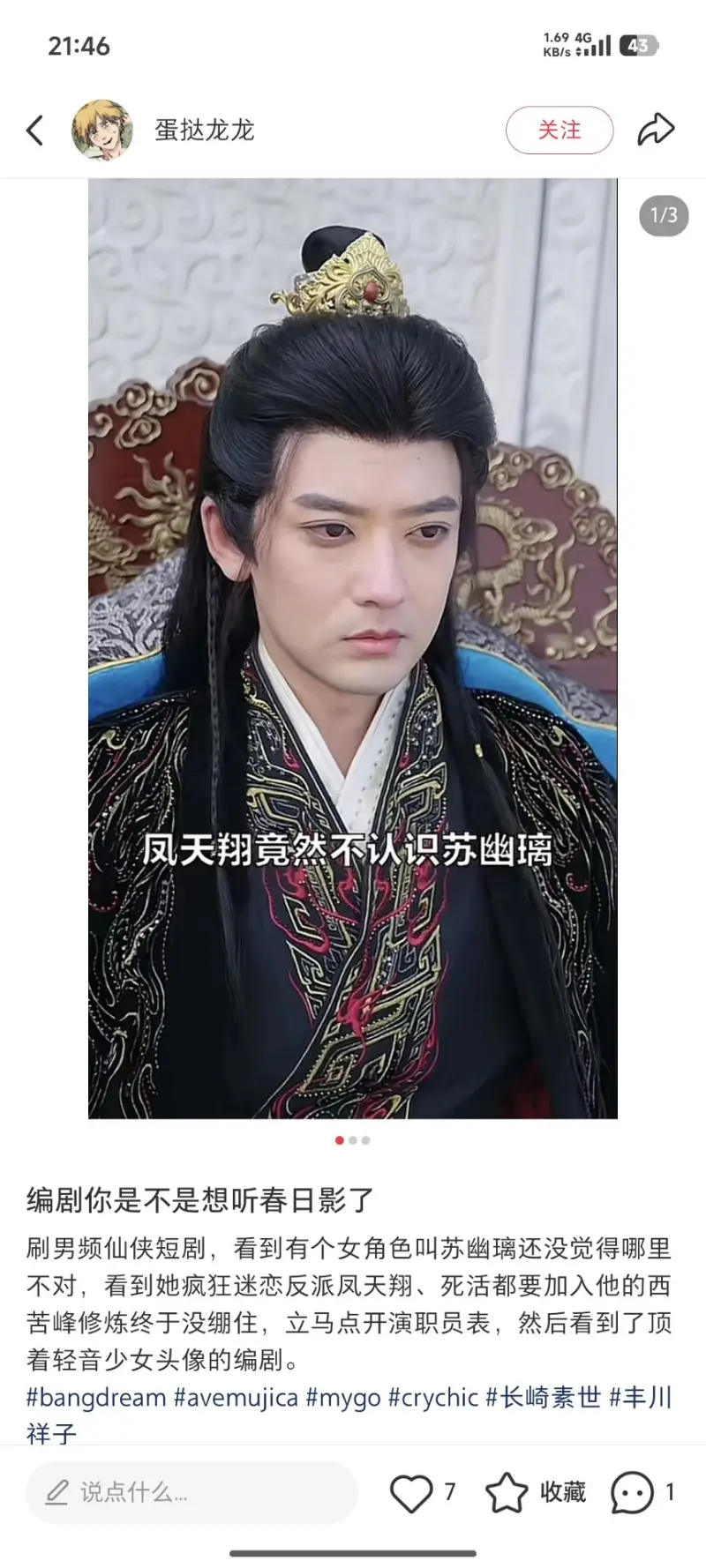 邦