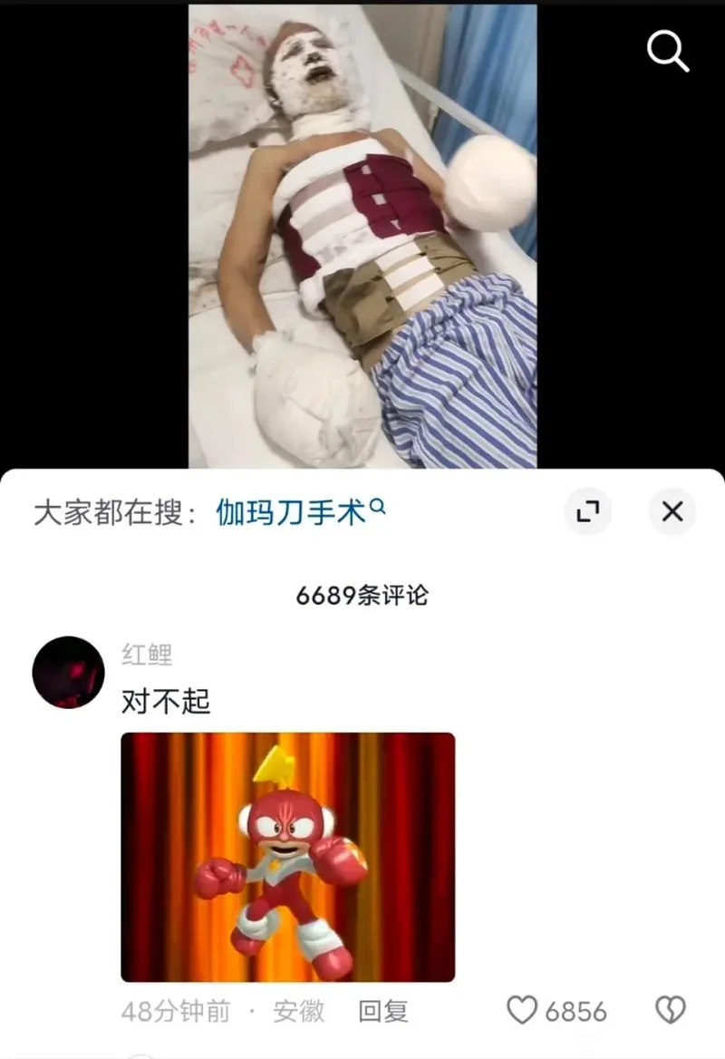 吊图
