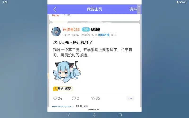 前几天刚说不搬视频的