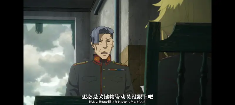 幼女战记,谭雅战记,动画,动漫,番剧,日漫,二次元,ACG,异世界