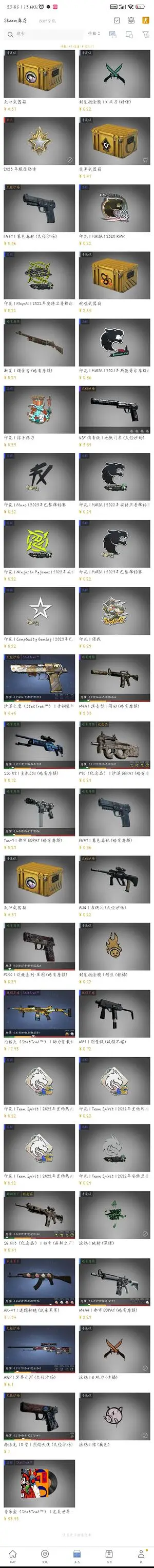 steam