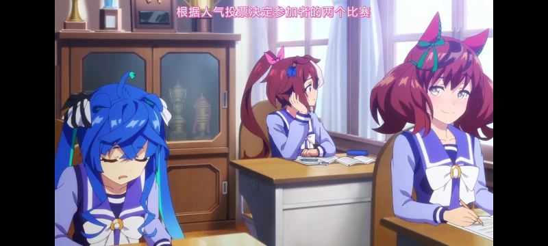 赛马娘,赛马娘第二季,动画,动漫,番剧,二次元,ACG