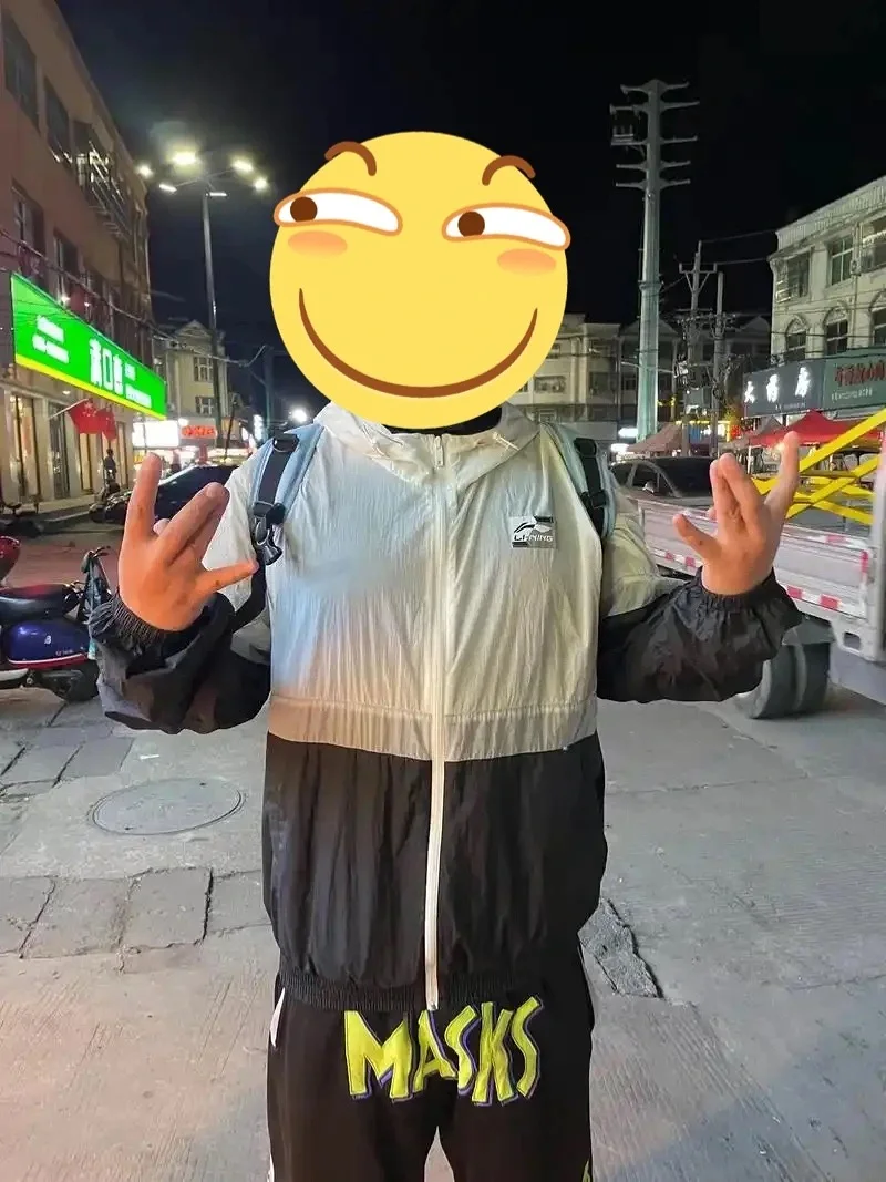 嘉豪