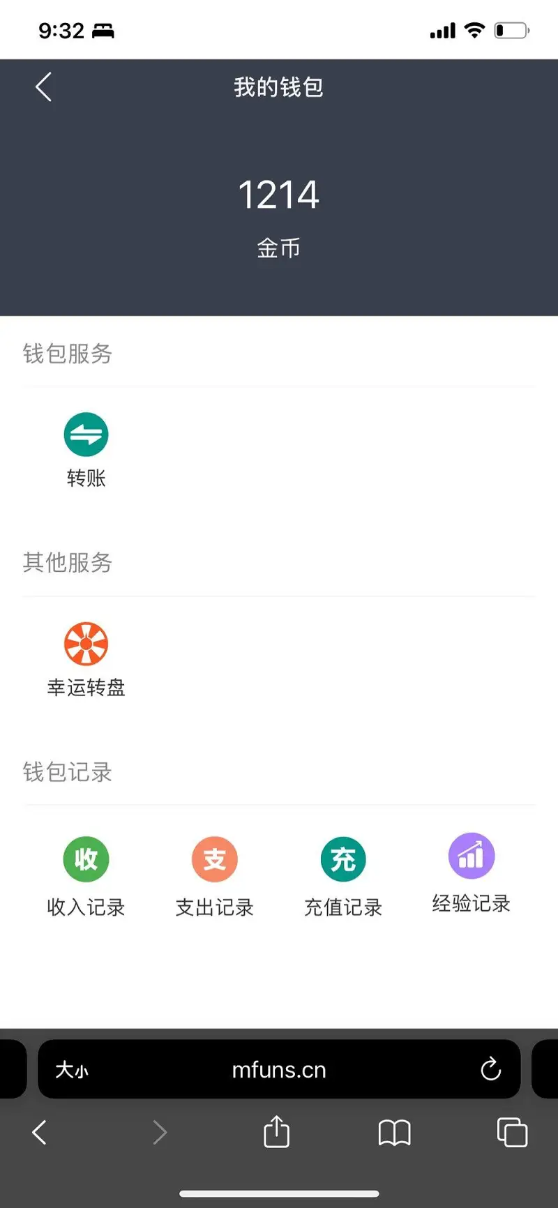 乞讨了个说