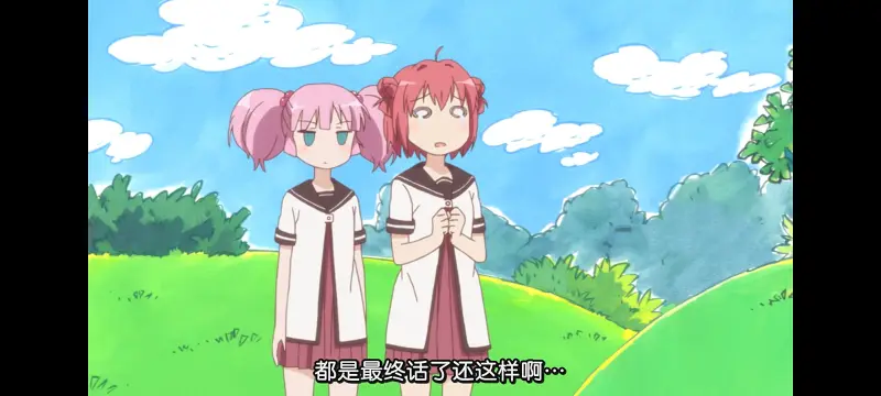 摇曳百合,轻松百合,百合,动画,动漫专区,动漫,番剧,日漫,二次元,ACG