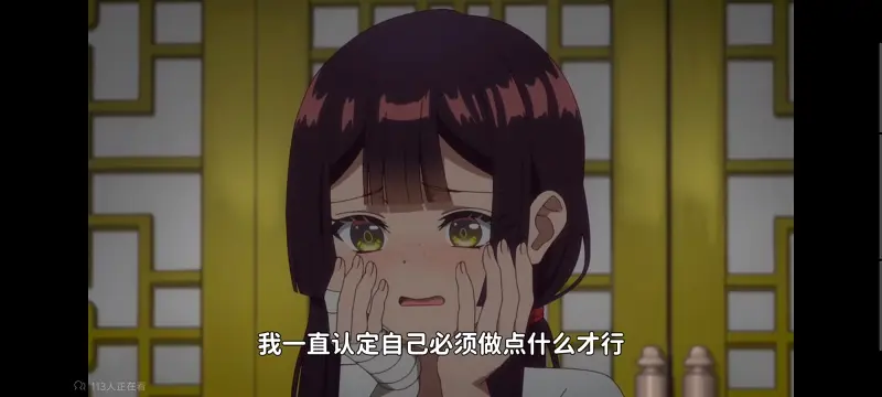 恶女不才请多关照雏宫蝶鼠替换传,虽然我是不完美恶女雏宫蝶鼠替换传,动画,动漫,番剧,二次元,日漫,ACG