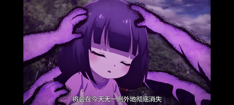 神八小妹并不可怕,小伽椰并不可怕,动画,动漫,番剧,二次元,ACG
