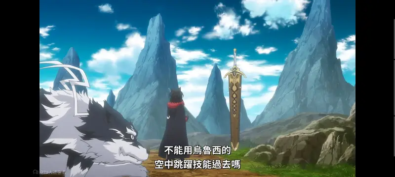 转生成为魔剑,转生成为魔剑了,转生就是剑,异世界,动画,动漫,番剧,二次元,ACG