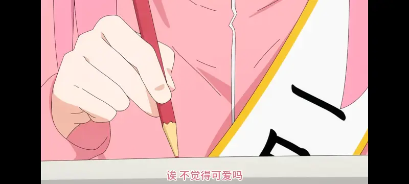 孤独摇滚,动画,动漫,番剧,ACG,二次元