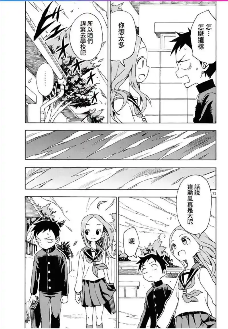 动漫专区,漫画