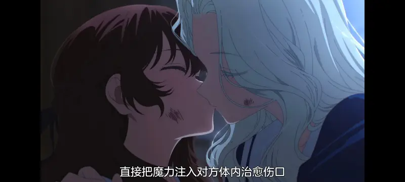 与你相恋到生命尽头,与你相恋到世界尽头,百合,动画,动漫,番剧,二次元,日漫,ACG