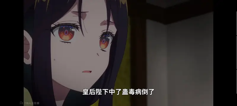 恶女不才请多关照雏宫蝶鼠替换传,虽然我是不完美恶女雏宫蝶鼠替换传,动画,动漫,番剧,二次元,日漫,ACG