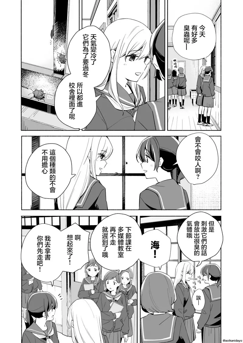 百合