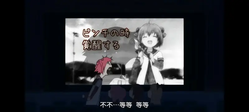 摇曳百合,百合,动画,动漫,番剧,二次元,ACG