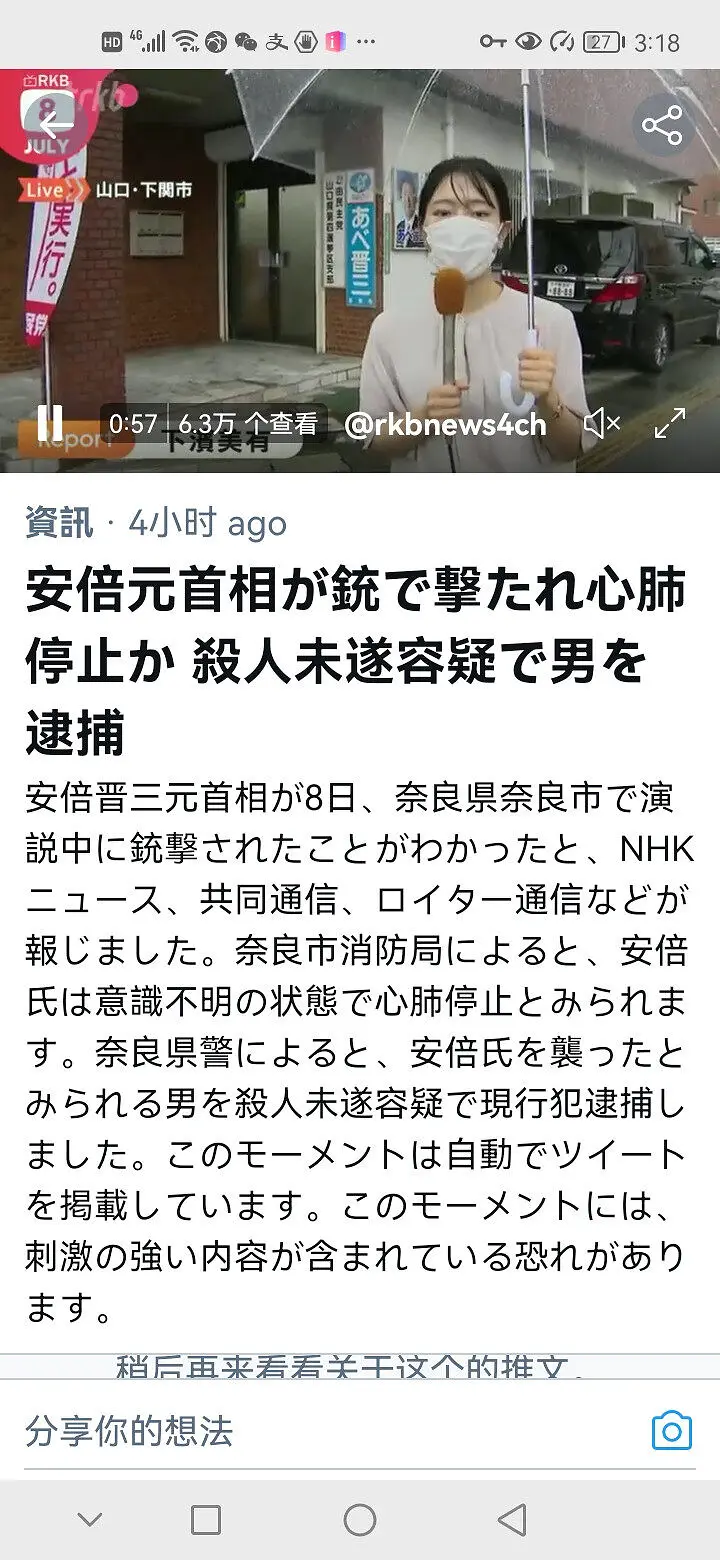 复活赛s8赛季开赛