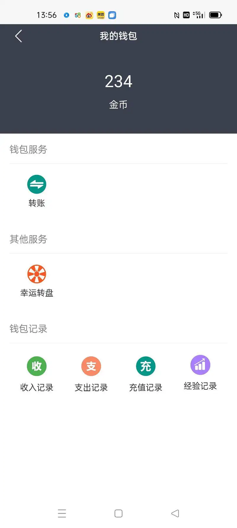 闲聊茶馆,喵咒对决