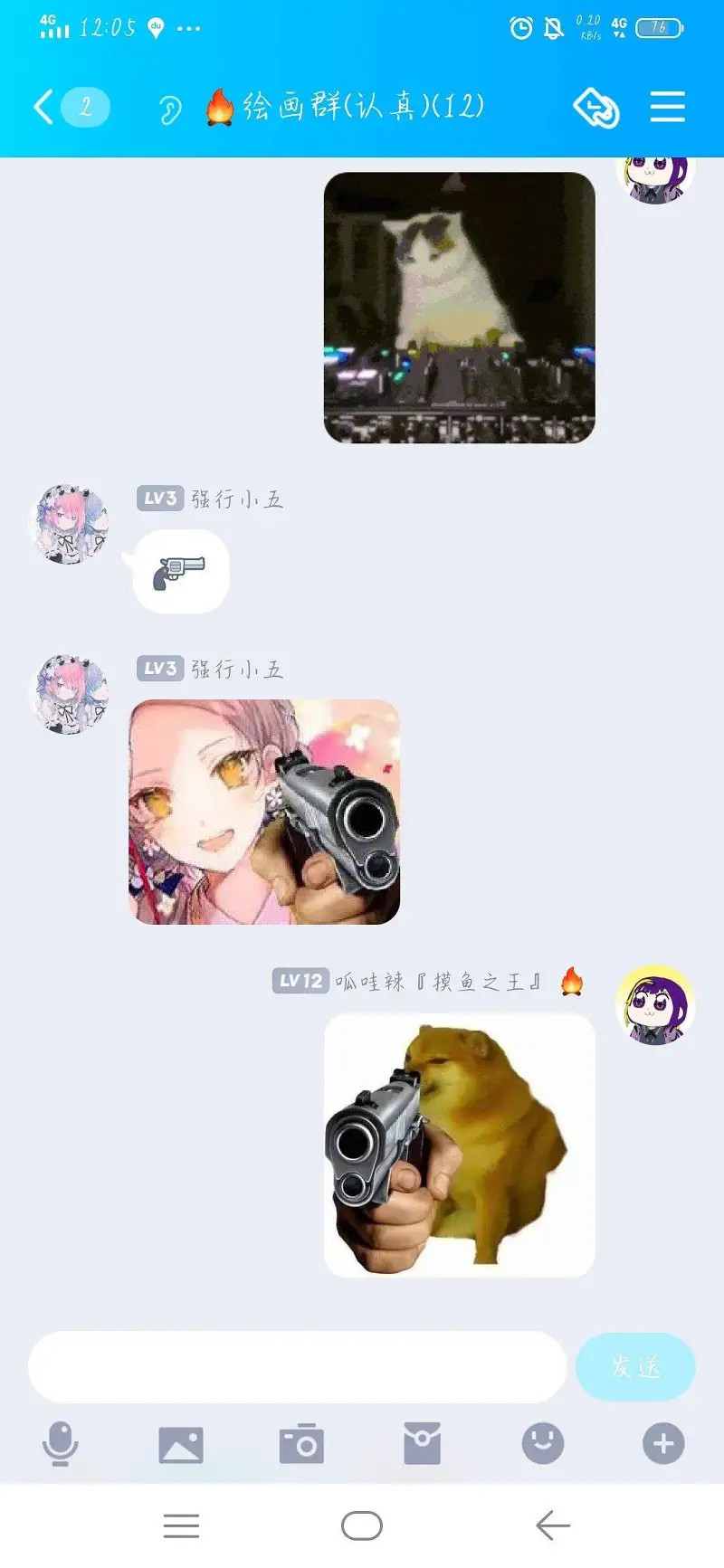 日常