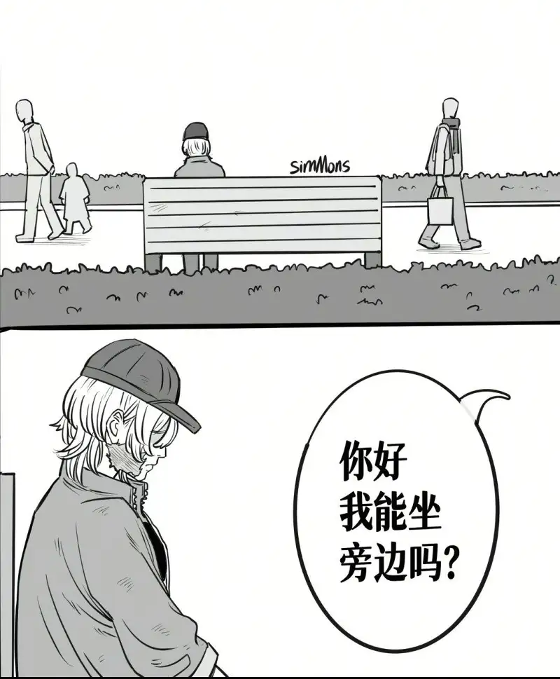 漫画,故事
