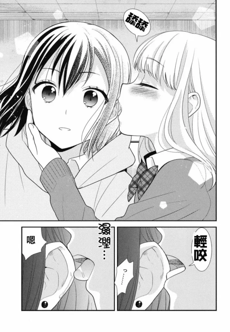 百合