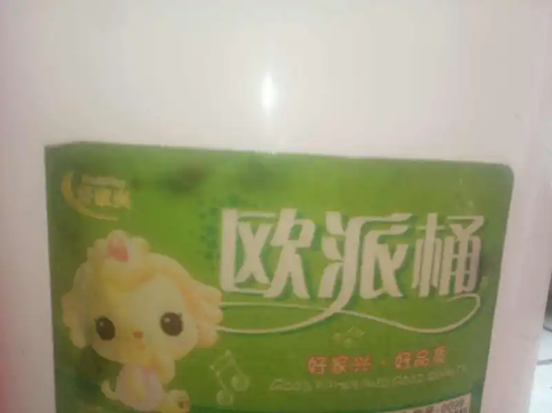 买菜