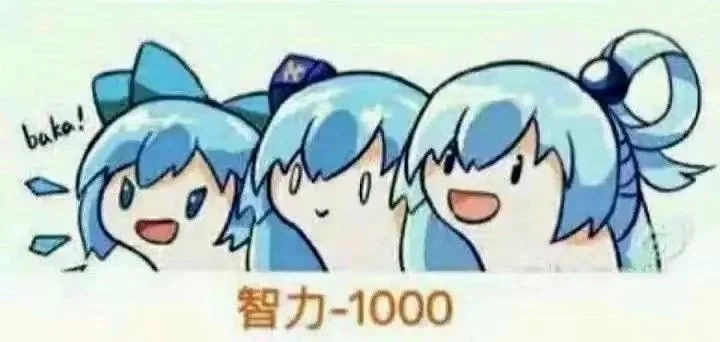《烂梗与滥梗》