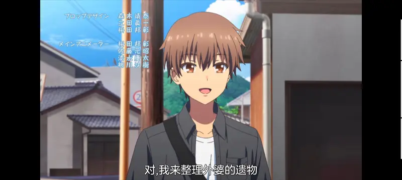 夏日口袋,SummerPockets,动画,动漫,番剧,ACG