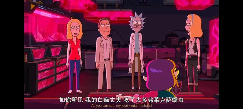 瑞克和莫蒂,瑞克与莫蒂,美漫,动画,动漫,番剧,ACG