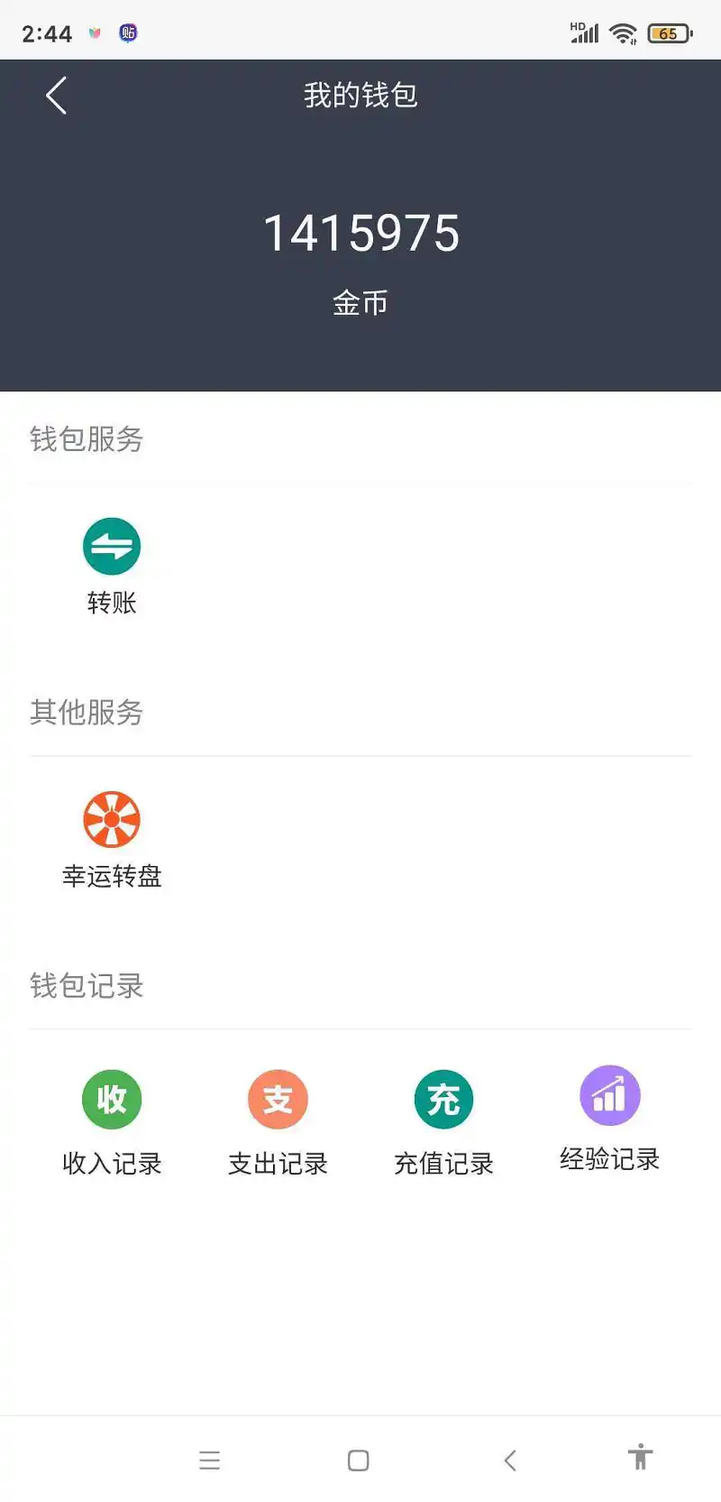 闲聊茶馆,推广,前十