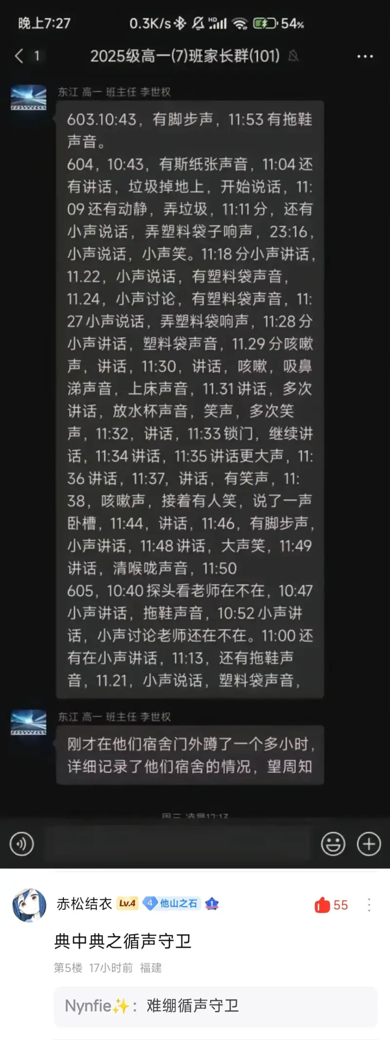 梗图