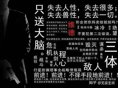 维德