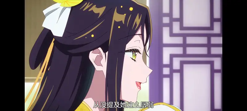 恶女不才请多关照雏宫蝶鼠替换传,虽然我是不完美恶女雏宫蝶鼠替换传,动画,动漫,番剧,二次元,ACG,日漫