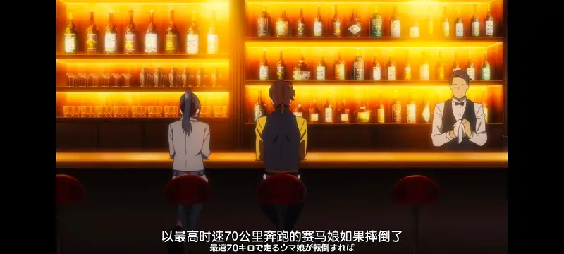 赛马娘,赛马娘PrettyDreby,动画,动漫,番剧,ACG