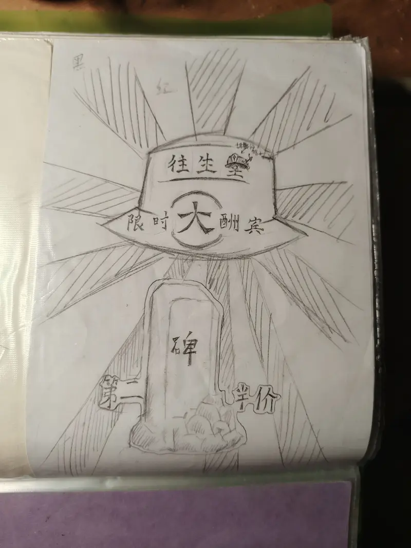 新人报道