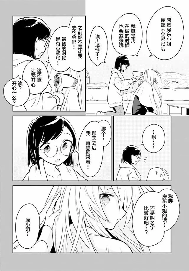 百合