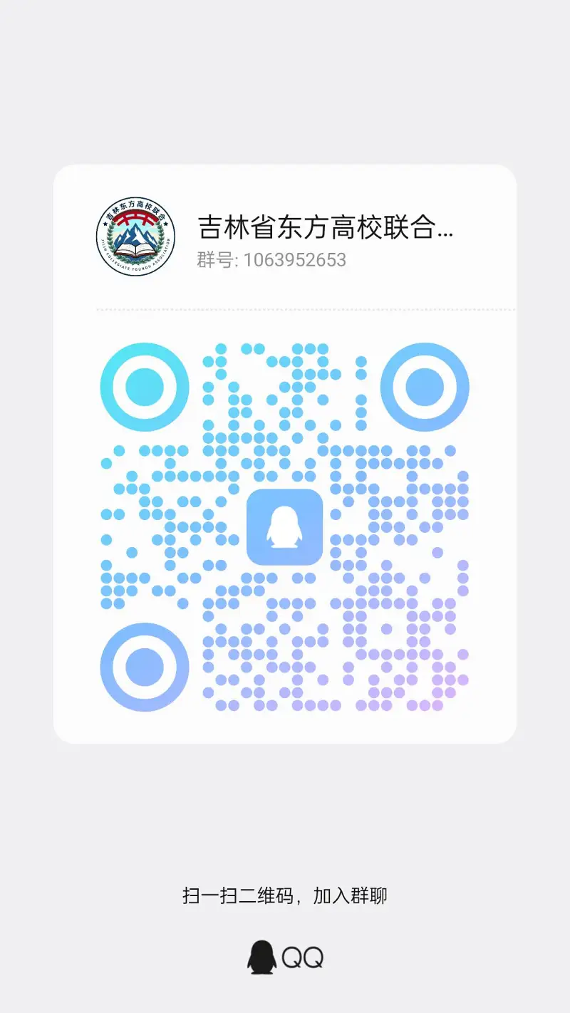 东方project,东方高校例会,吉高联例会,光盘社