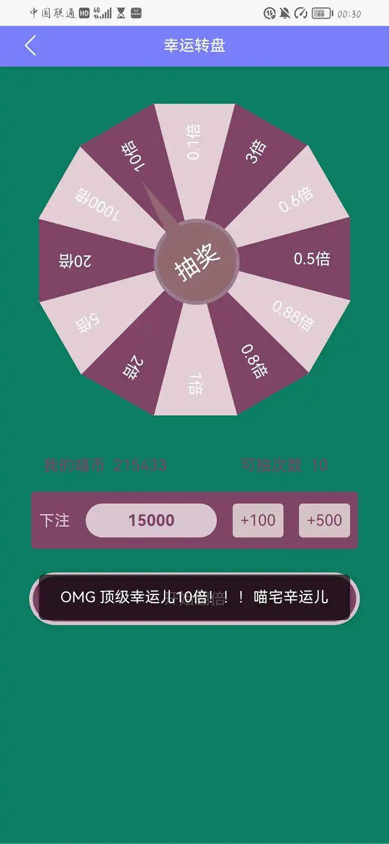 用户交流,M站拜年祭