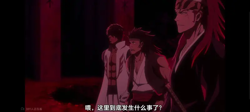 死神,境界,千年血战,动画,动漫,番剧,日漫,二次元,ACG