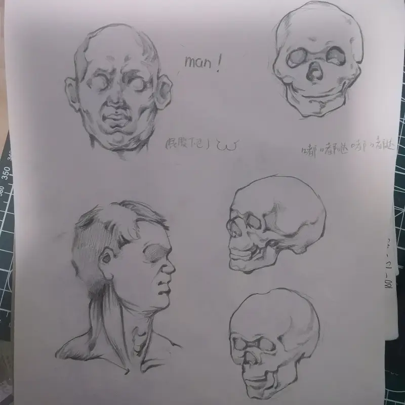 哎嘿