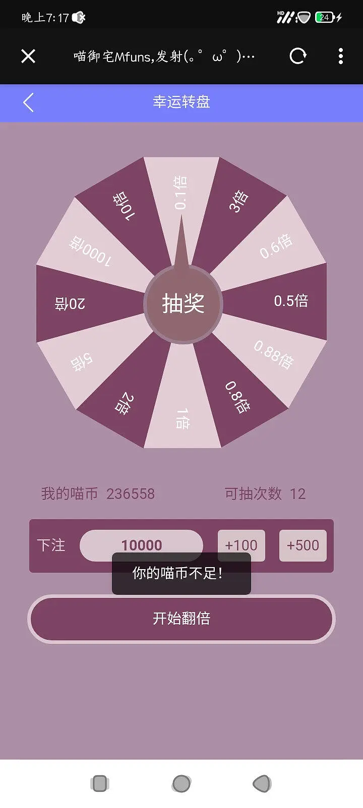 吓人