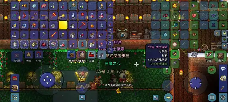 噔噔咚