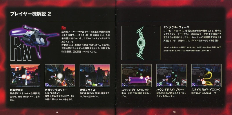 ps1