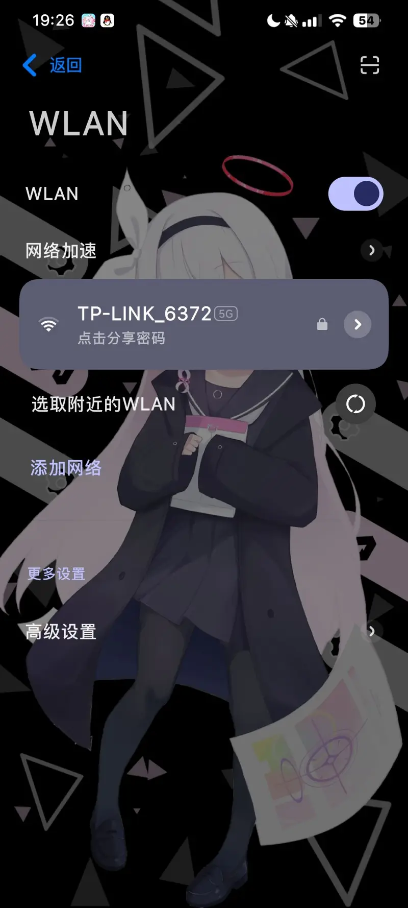 HyperOS,优化,美化,root,magisk,玩机,搞机,澎湃,功能,省电