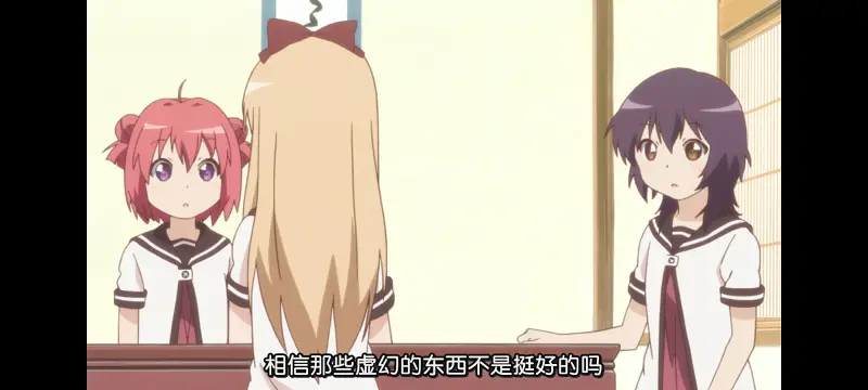 摇曳百合,轻松百合,动画,动漫,番剧,日漫,二次元,ACG