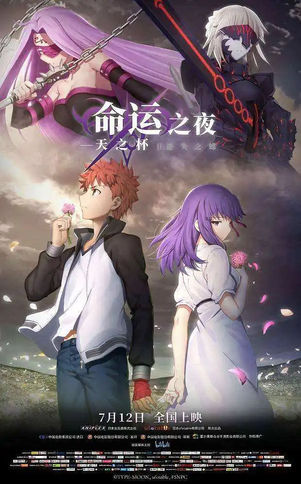 动漫专区,番剧资源,动漫