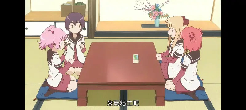 摇曳百合,轻松百合,动画,动漫,番剧,二次元,日漫,ACG